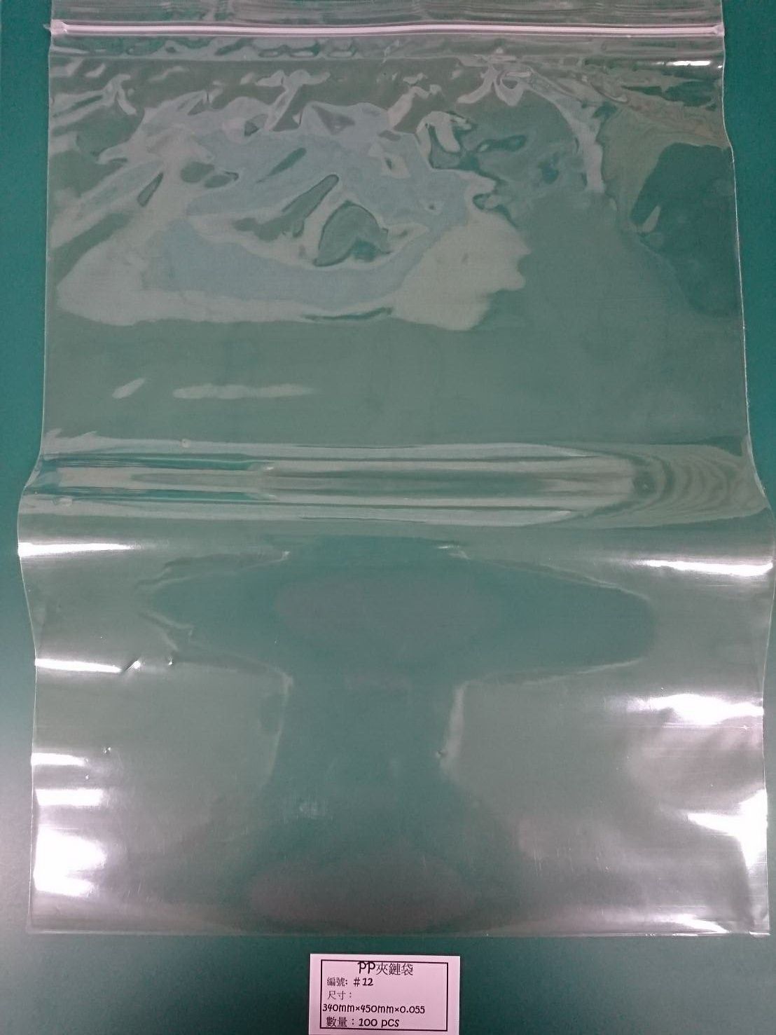 12號PP加厚夾鏈45*34*0.055/100入