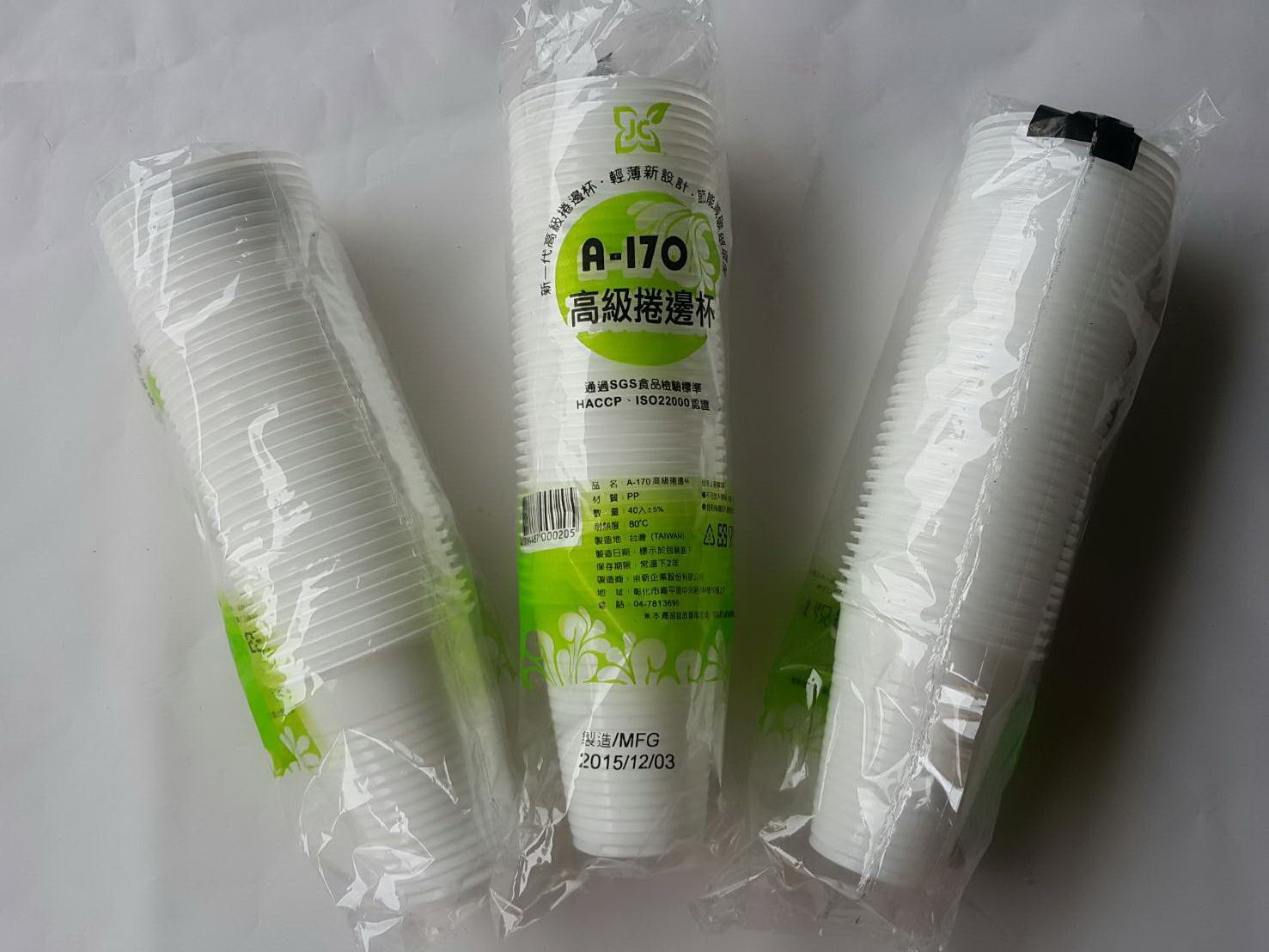 AO-170白色塑膠杯