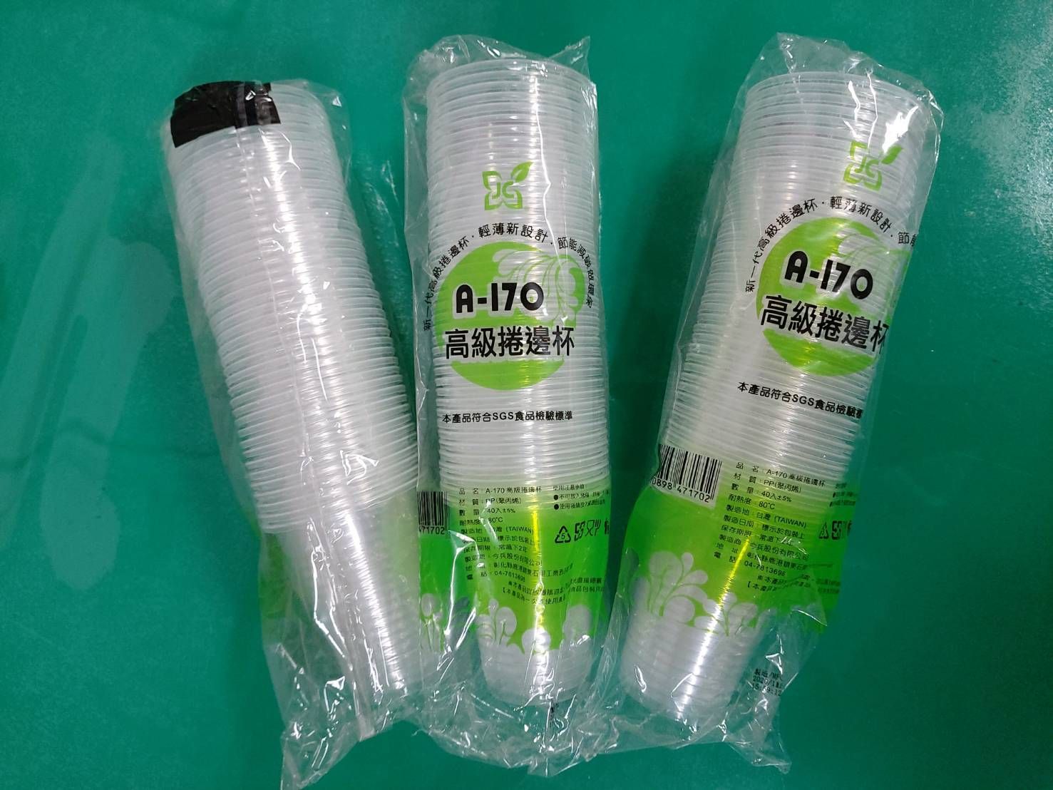AO-170透明塑膠杯