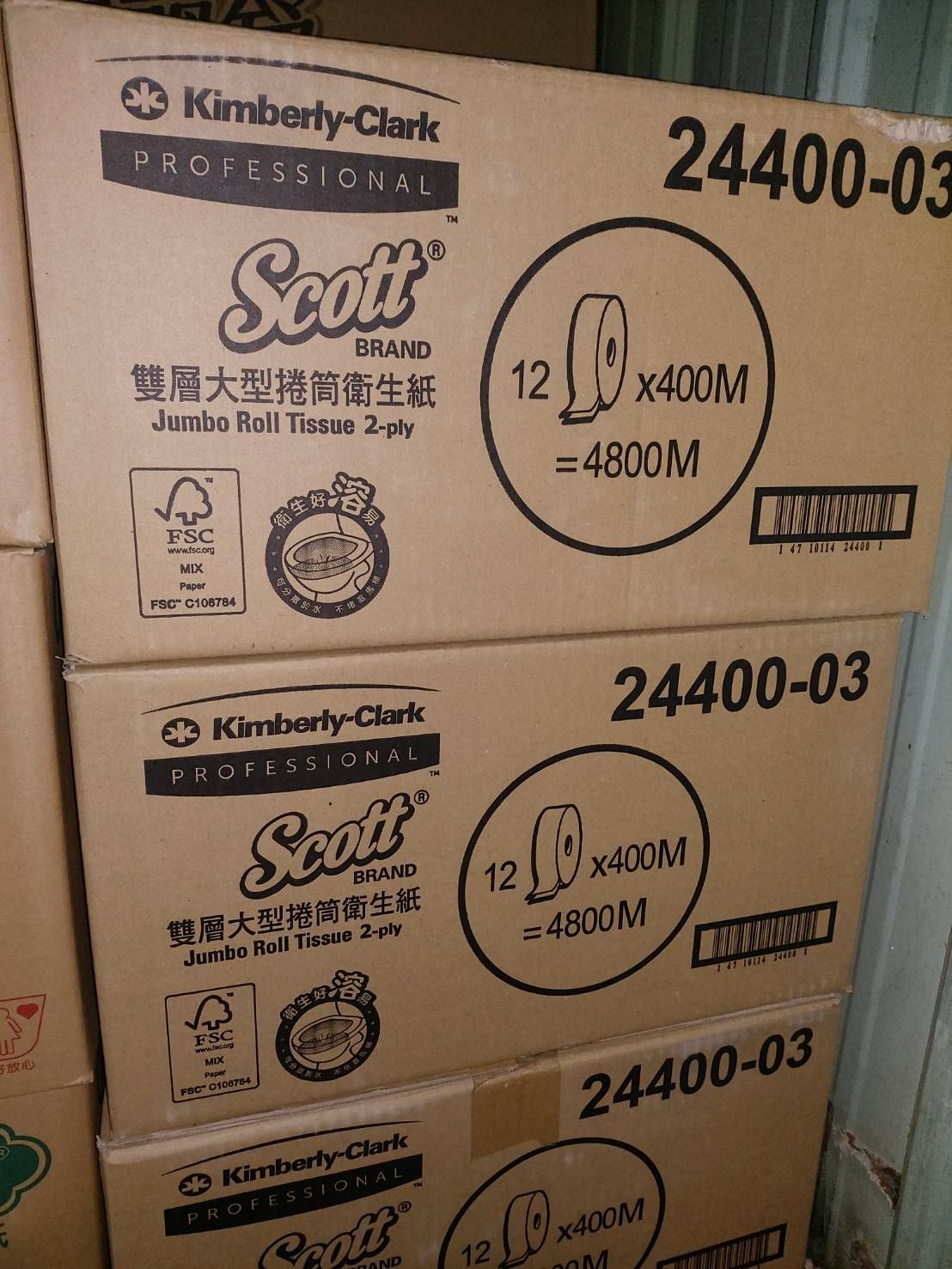 24400可麗舒大捲衛生紙400M*12捲/箱