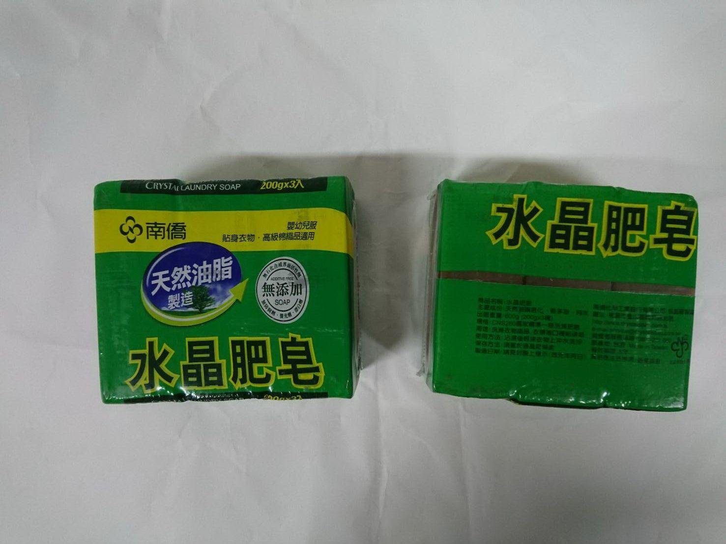 南僑水晶肥皂200g*3塊/包