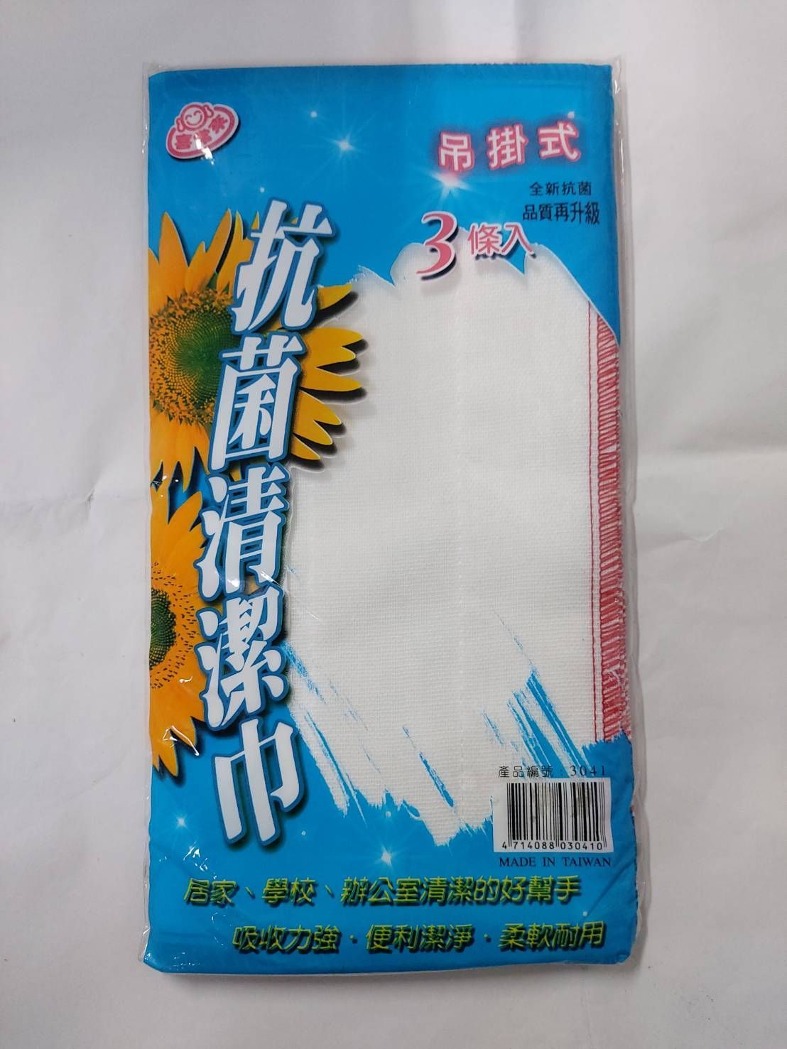 3041吊掛式防菌白抹布30*30-3入