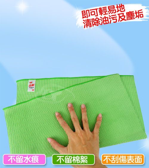 3M-1017多功能擦拭布-36*36cm