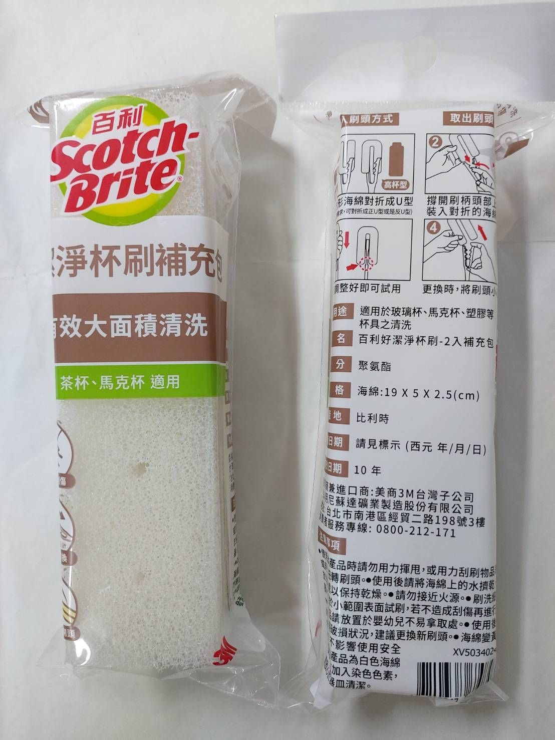 3M杯刷頭2入/包