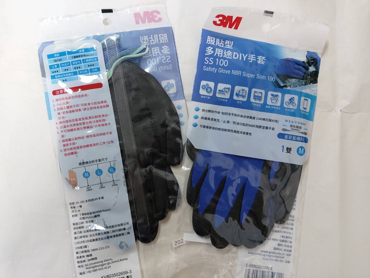 3M-SS100安全手套-M/藍色