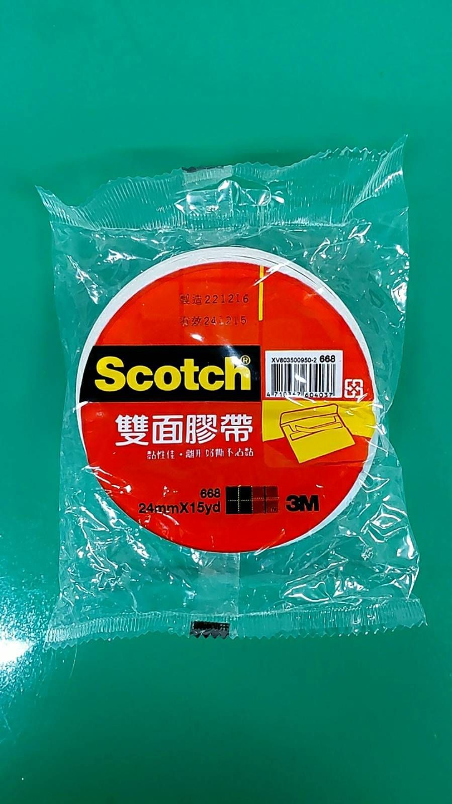 3M#668雙面膠帶24*15Y