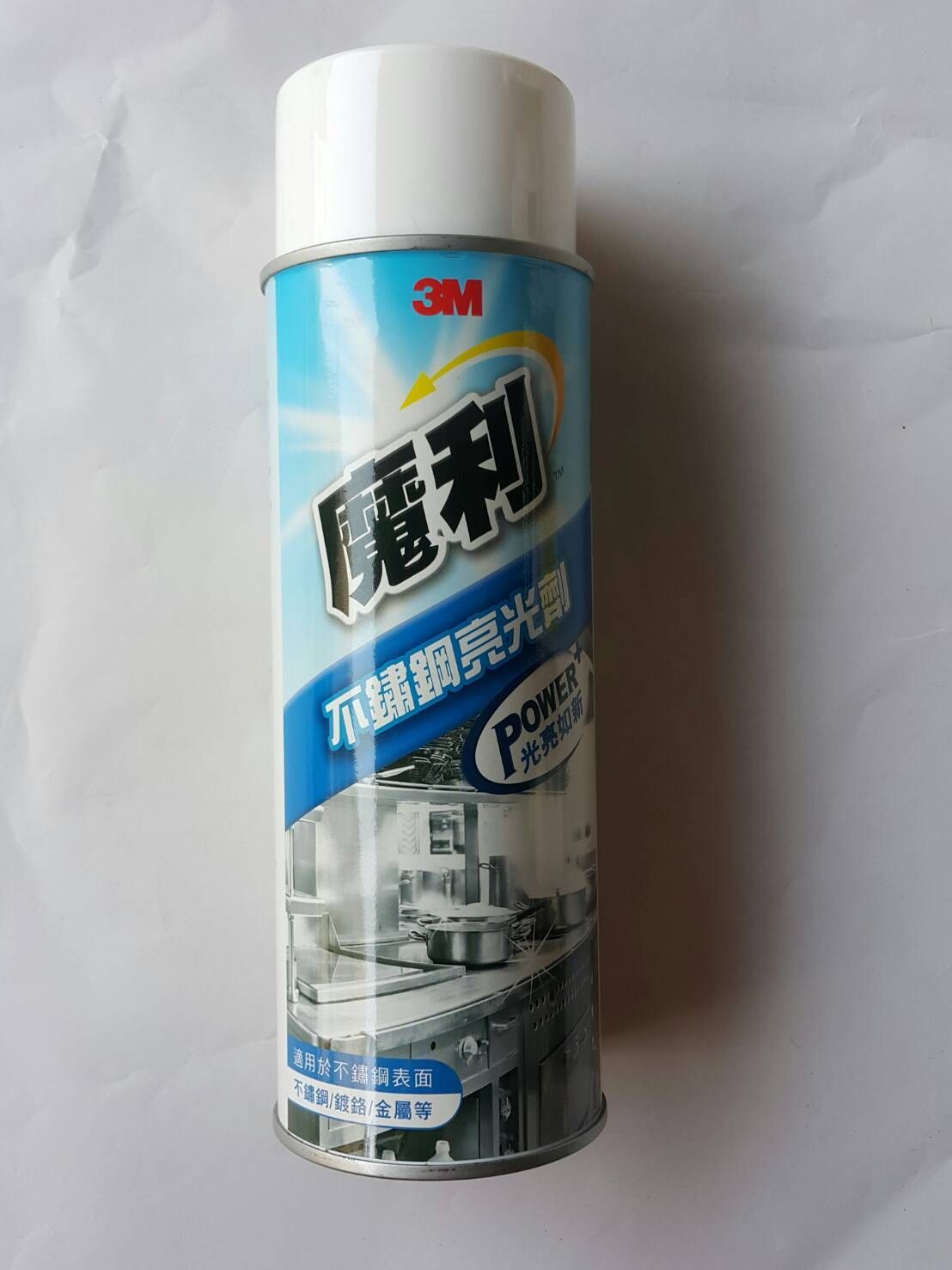 3M-魔利不鏽鋼亮光劑600ml/瓶