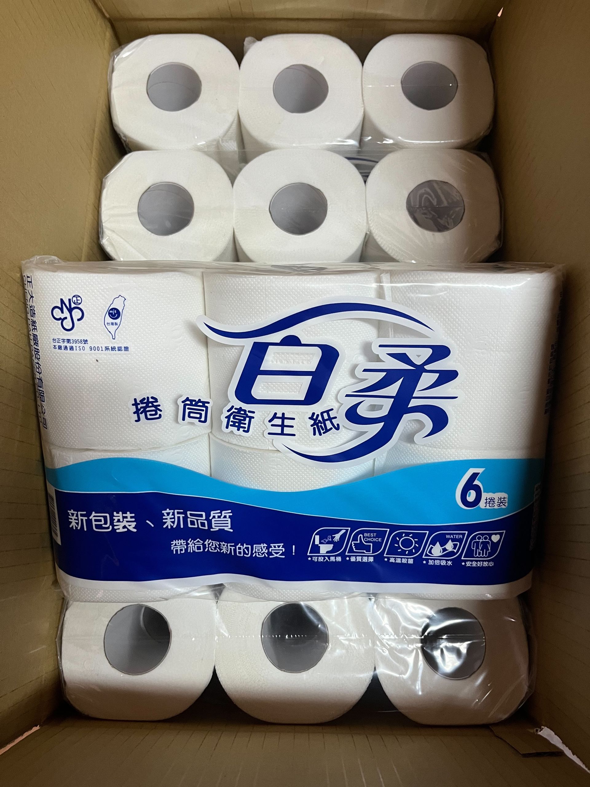402F百柔小捲筒6捲*10包/箱