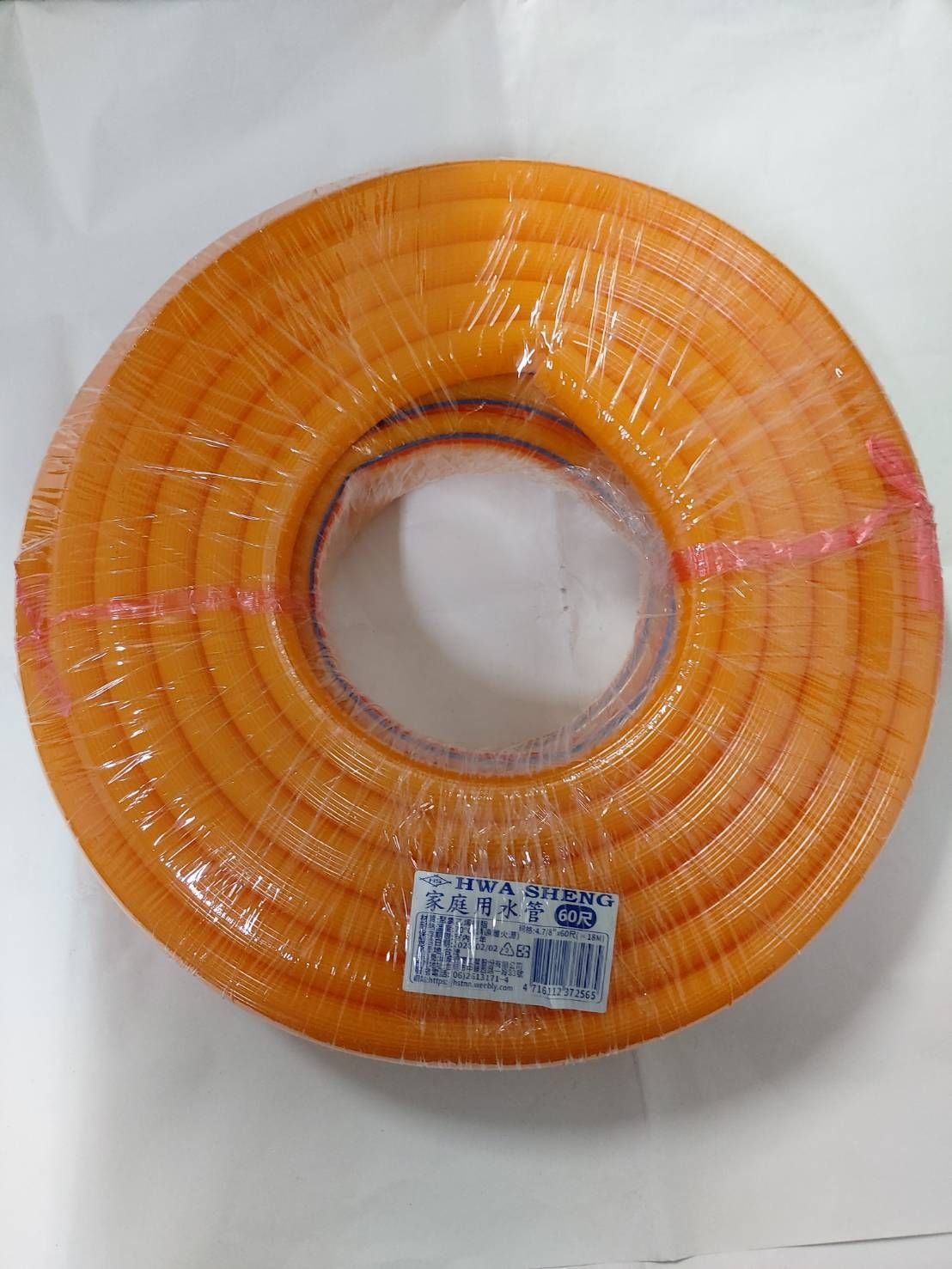60尺水管-內徑1.8cm