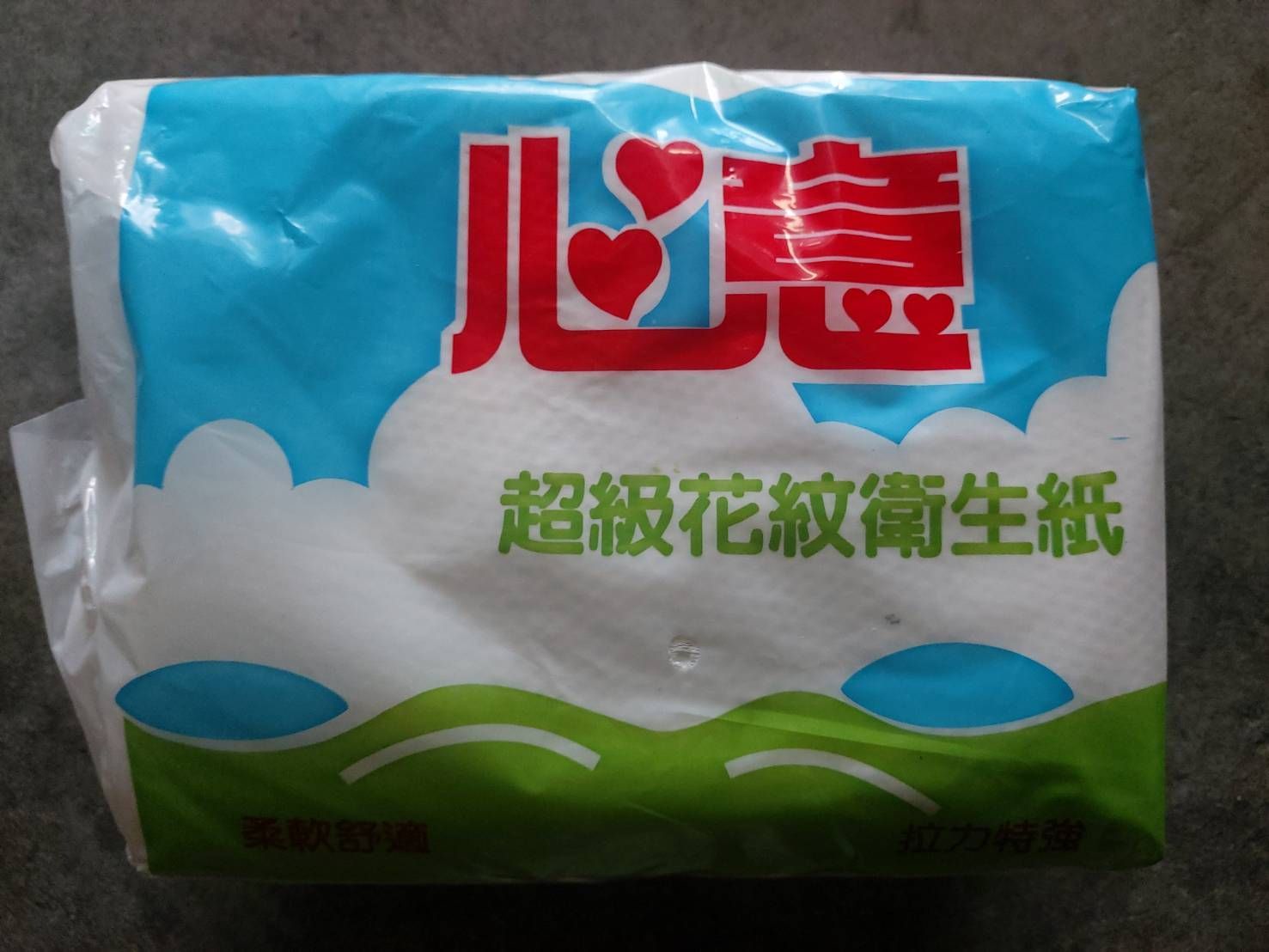 65入平板衛生紙