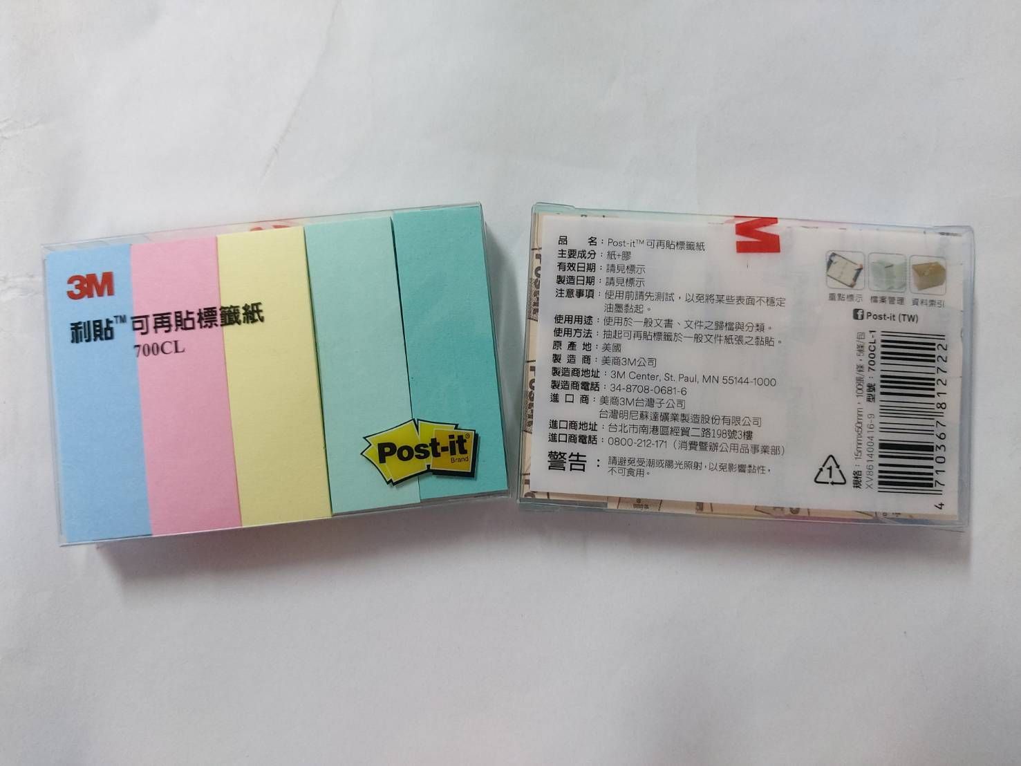 3M-700CL便利貼50*15mm/100*5色