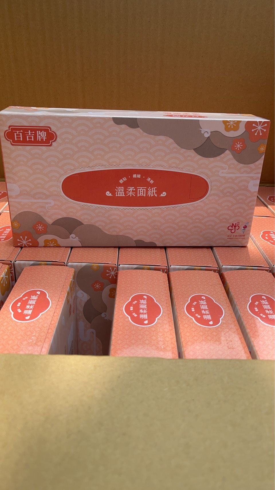 719A百吉盒裝80抽*100盒/箱
