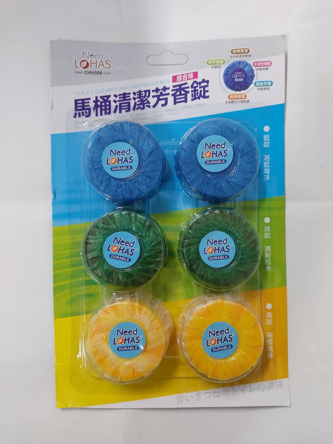 CHH508馬桶清芳香錠6入/卡