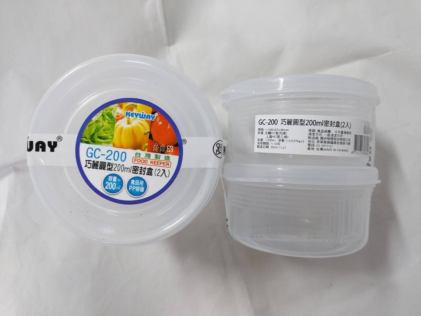 GC-200 巧麗圓型200ml密封盒/2入