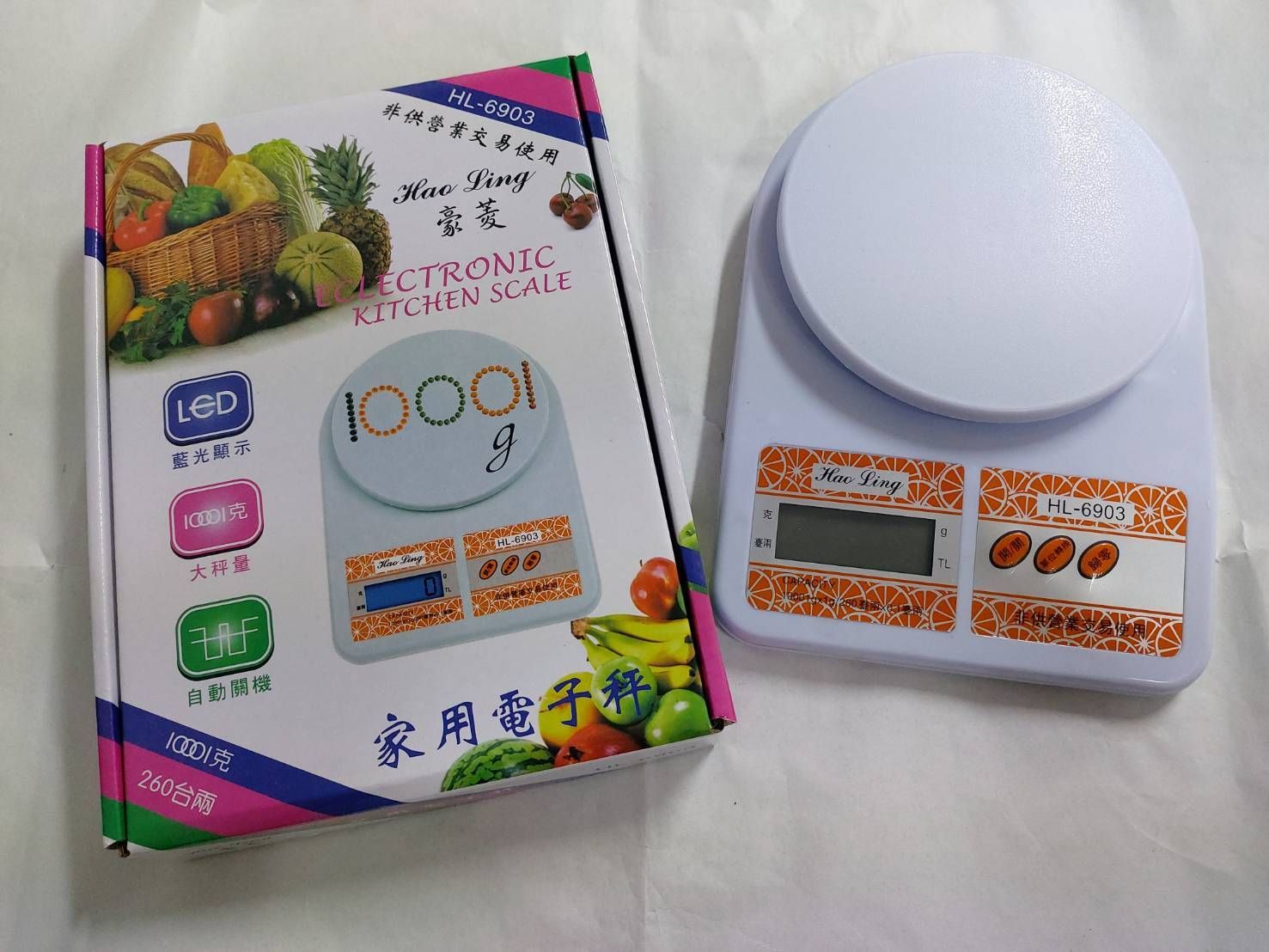 HL-6903家用電子秤/料理秤10KG
