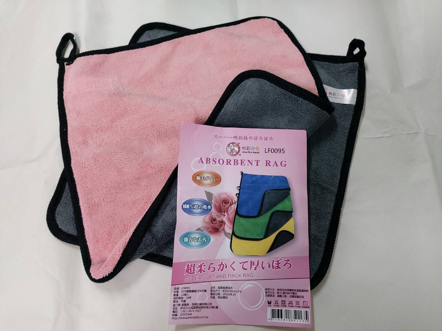 LF0095超柔超厚抹布30*30cm