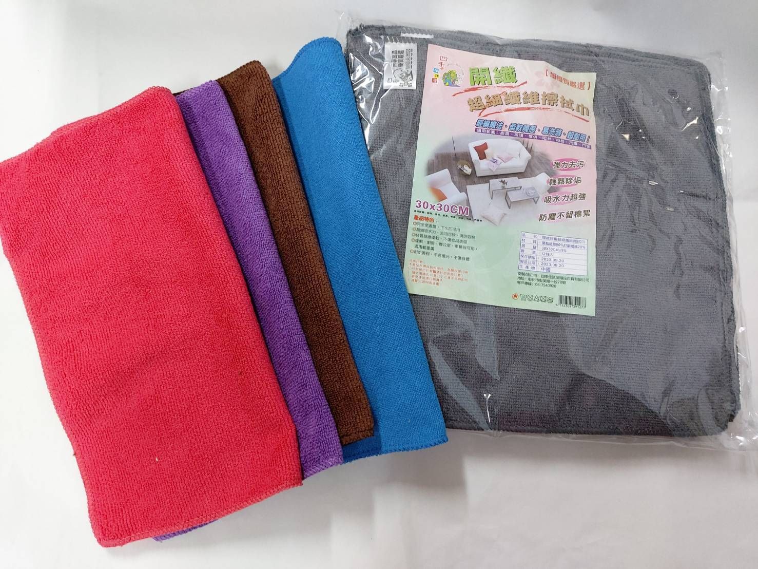 LF113開纖超細纖維布30*30cm