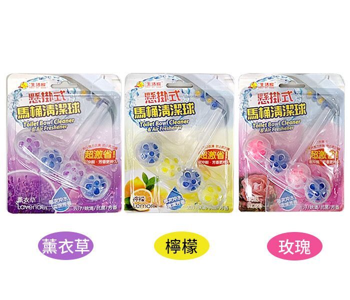 M-6451懸掛式馬桶清潔球4入/卡