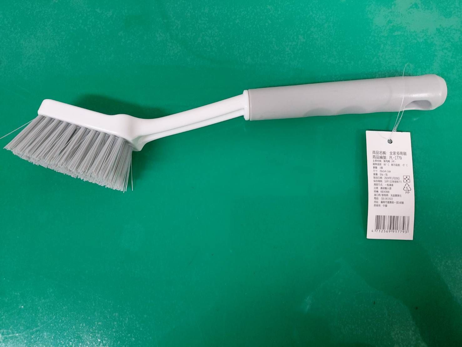 PL-1779多用途小方刷26*3*4.3cm