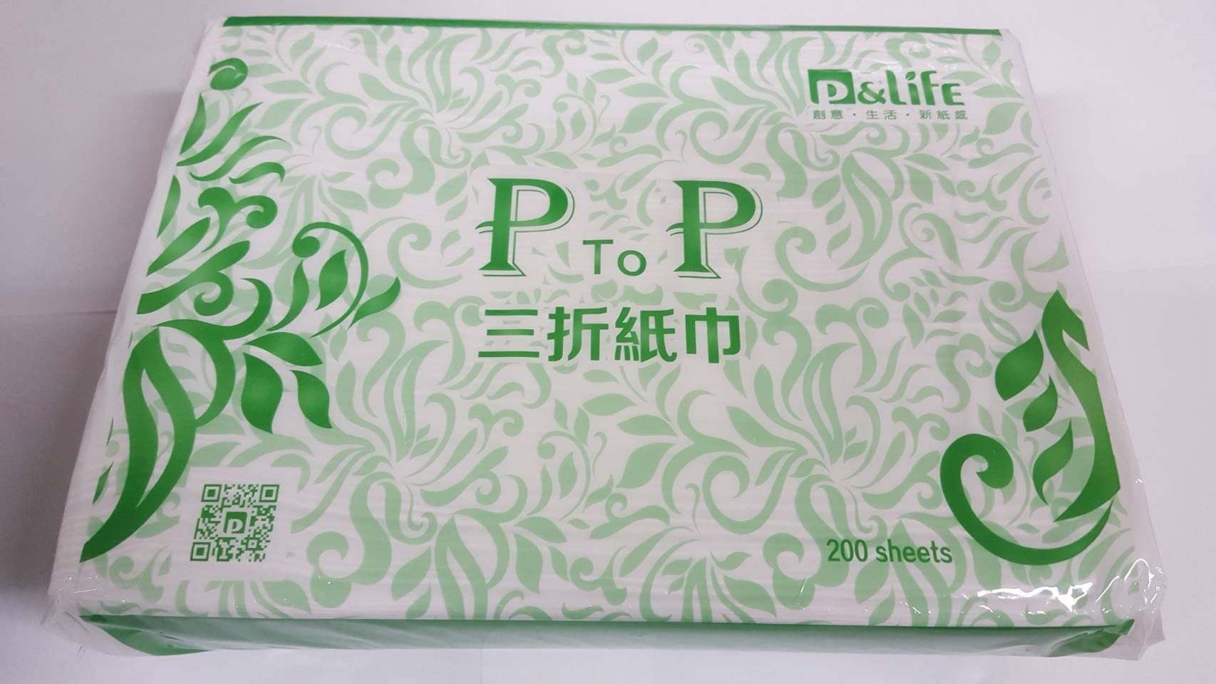 PTOP摺疊擦手紙20包/箱
