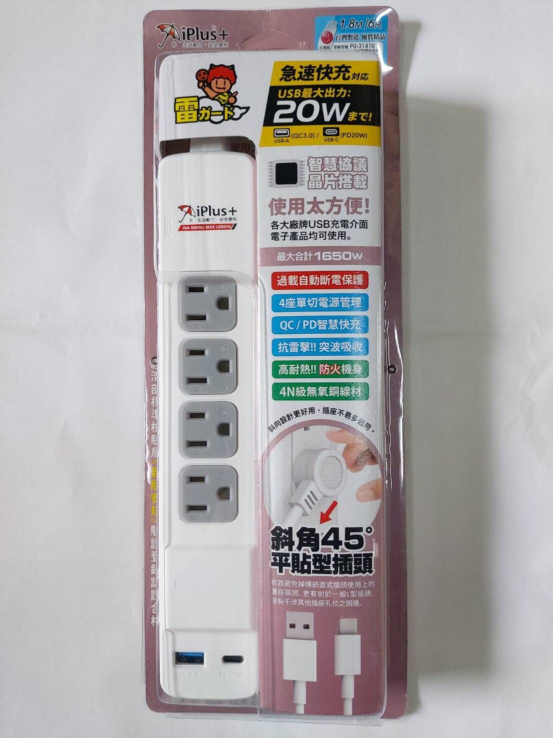 三孔4插TYPE+USB/6尺延長線