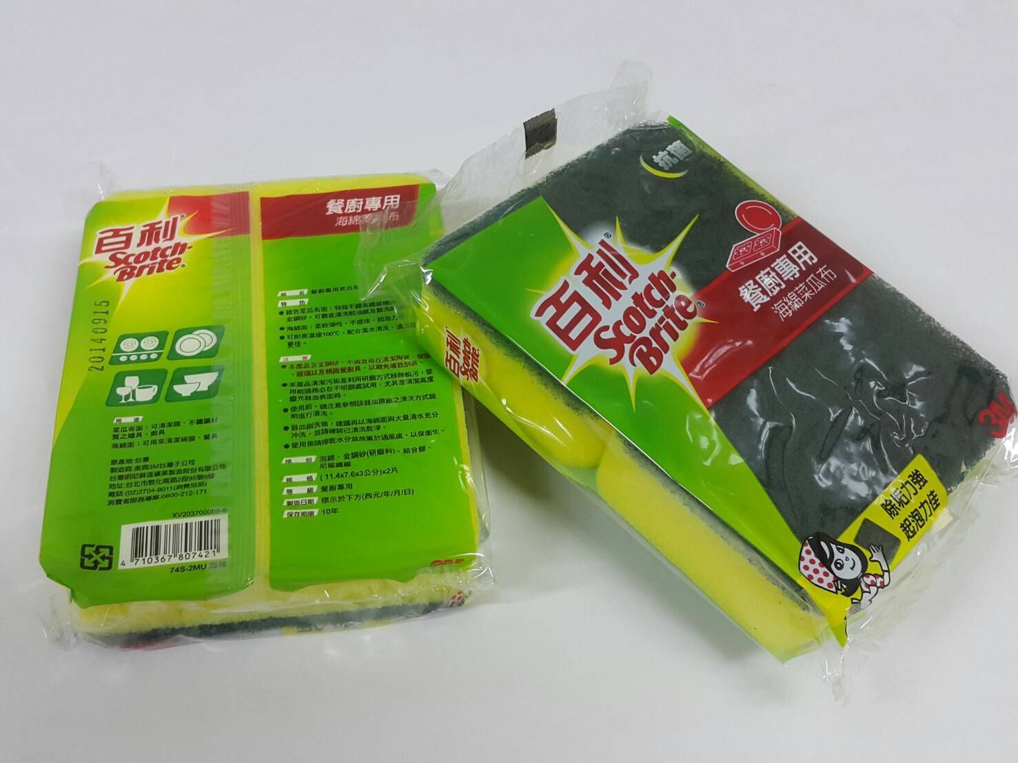 3M百利菜瓜布2入/包-海棉