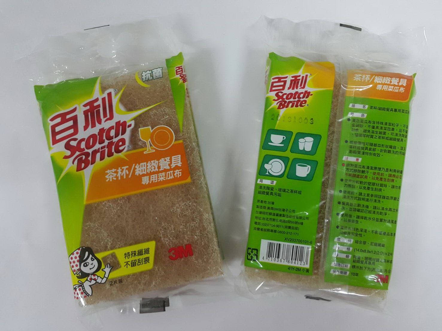 3M茶杯專用菜瓜布3片/包