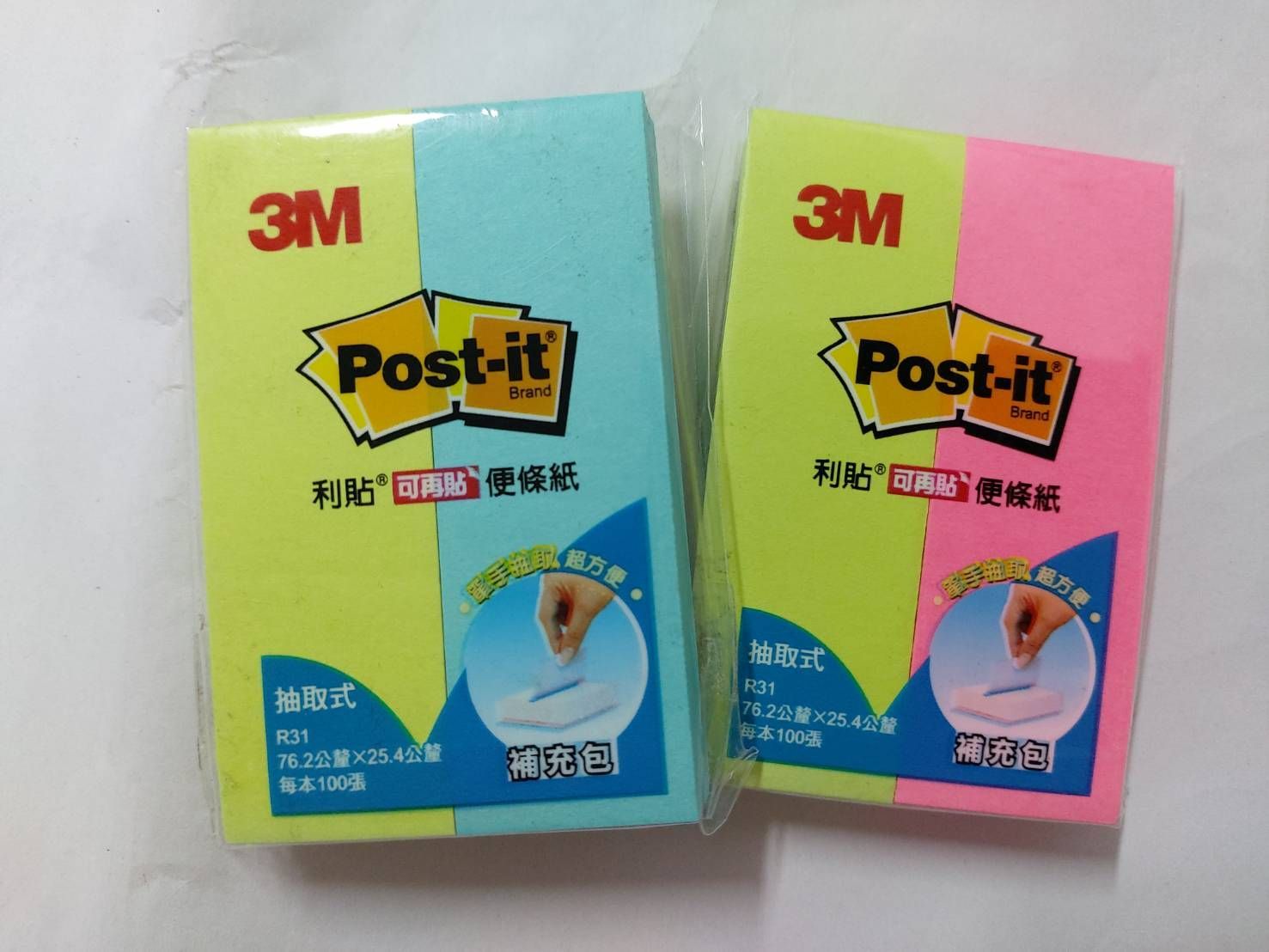 3M-R31抽取便利貼76.2*25.4mm