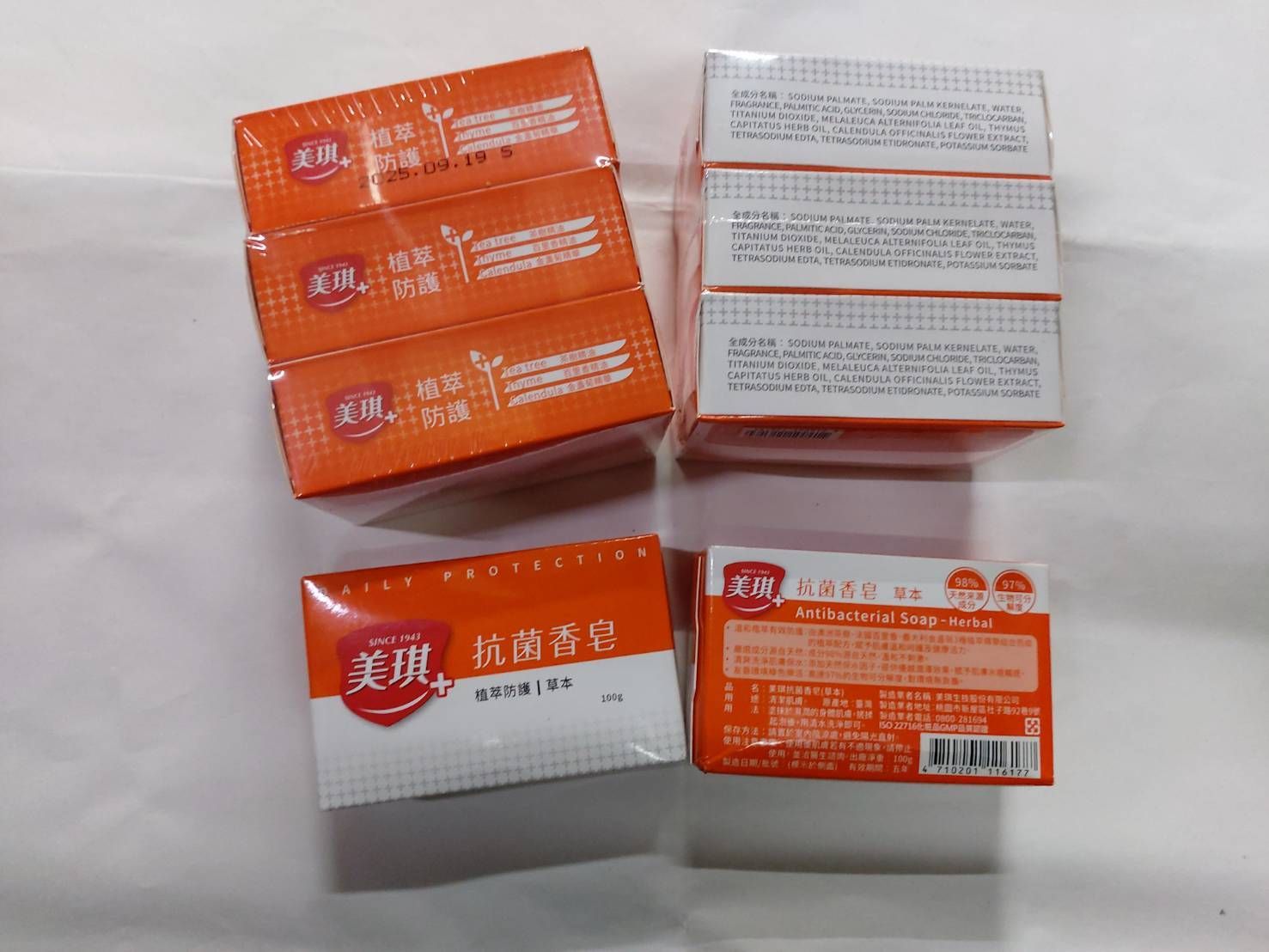 美琪T3抗菌藥皂100g