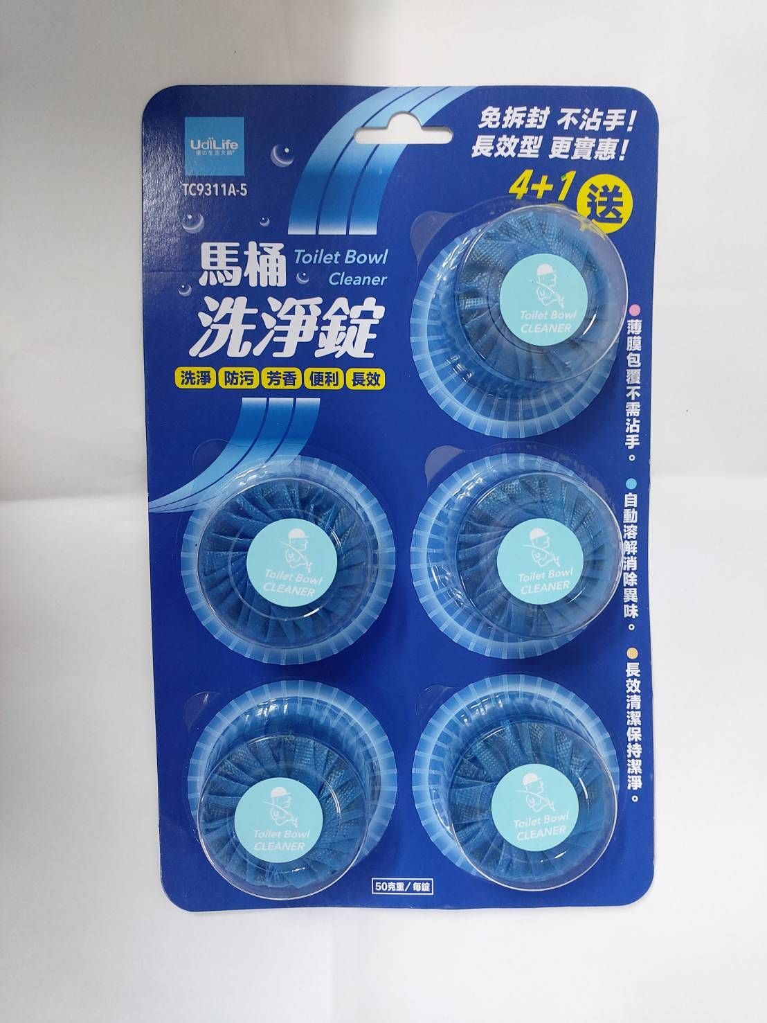 TC9311A-5馬桶洗淨錠50g/4+1