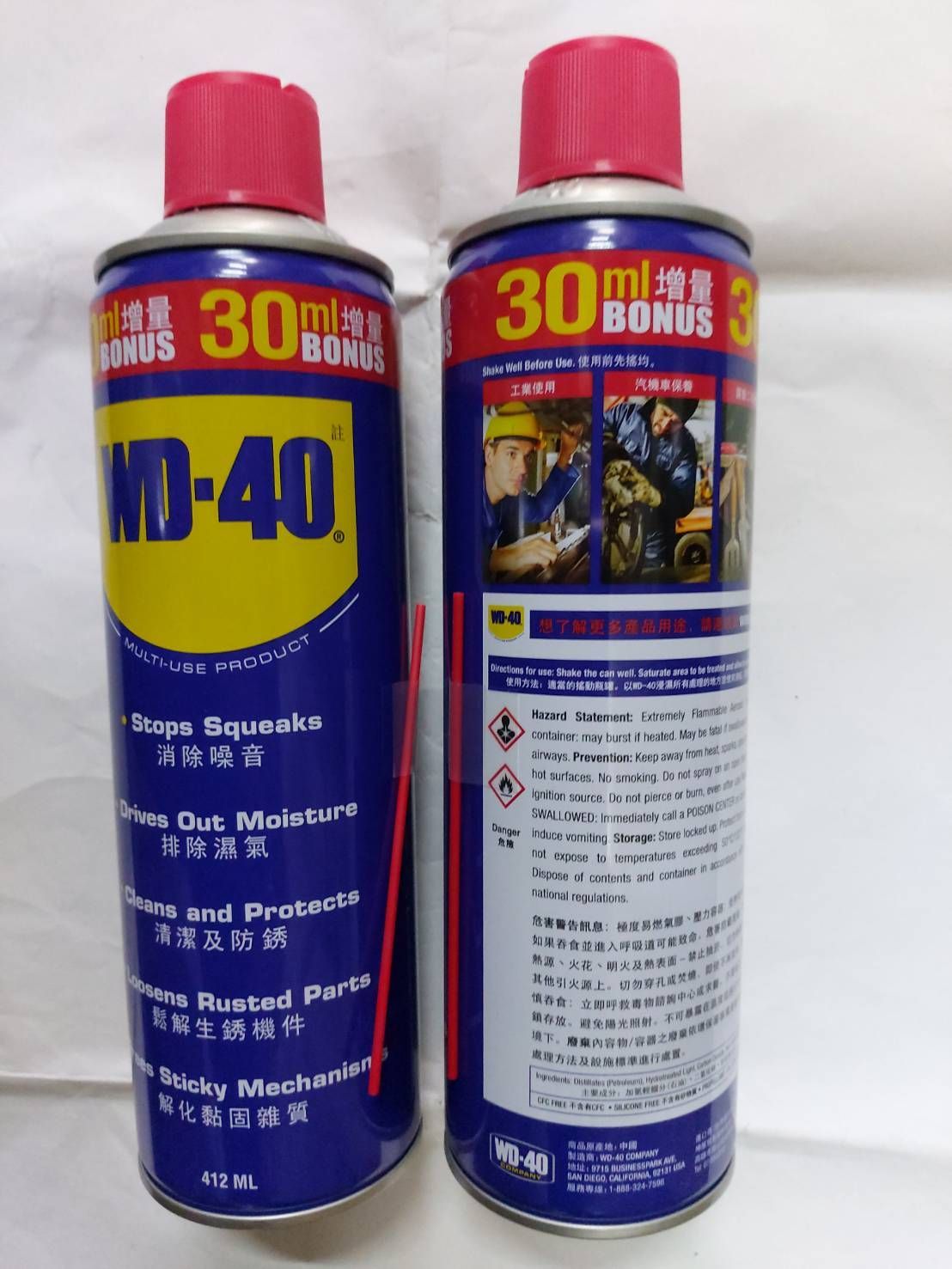 WD-40防鏽劑412ml/13.9oz