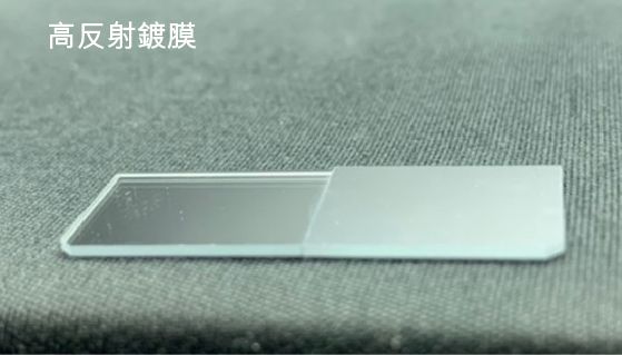 高反射鍍膜