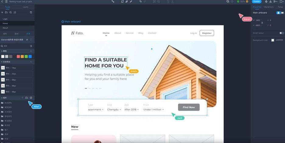 Mockplus website screenshot
