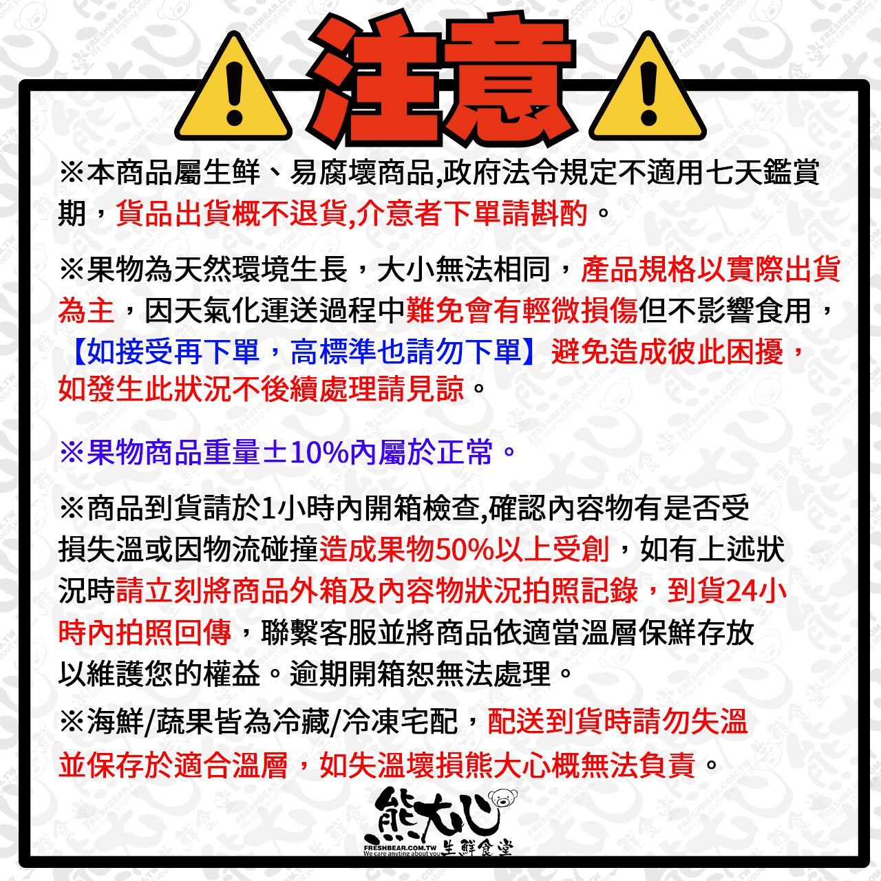 水果禮盒區