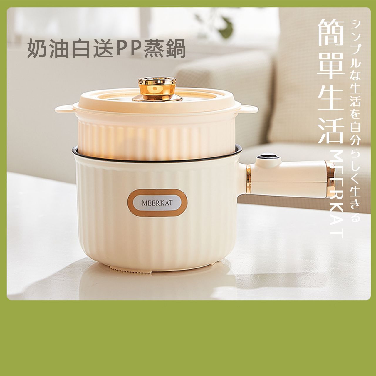 桌上放著一個白色的鍋,上面寫著中文