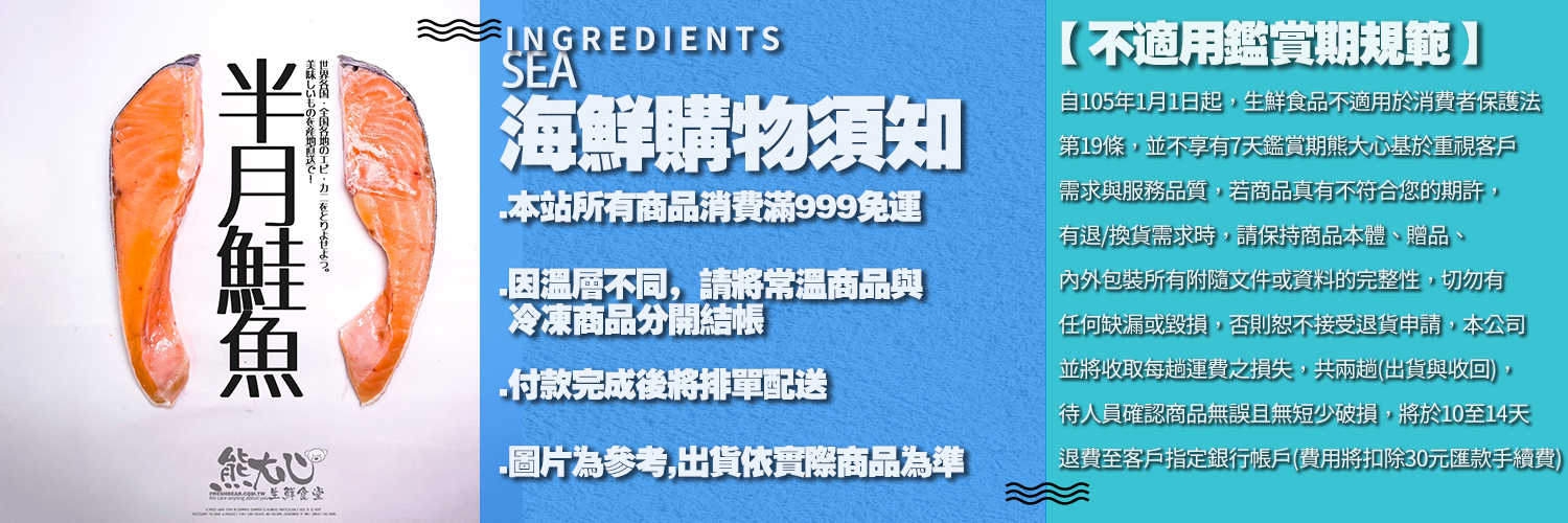 一張藍白相間的海報，上面寫著中文