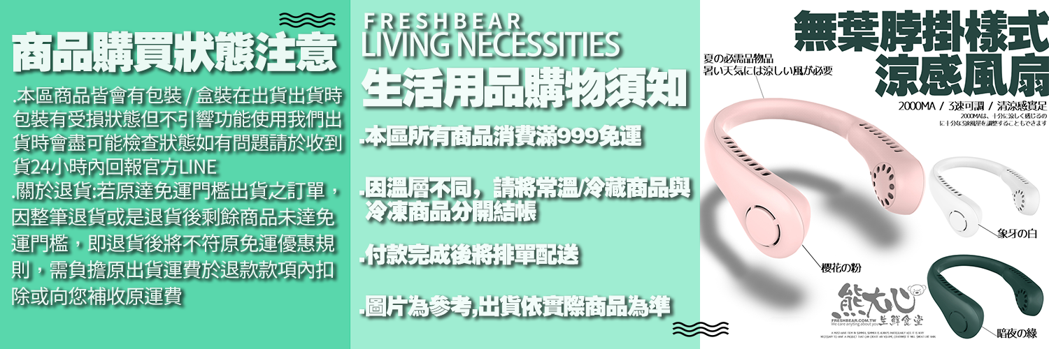 一副耳機的圖片，上面寫著中文