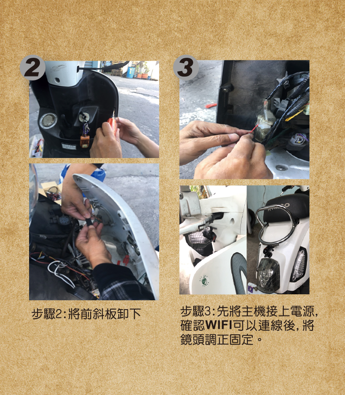 安裝說明 | 升銪有限公司
