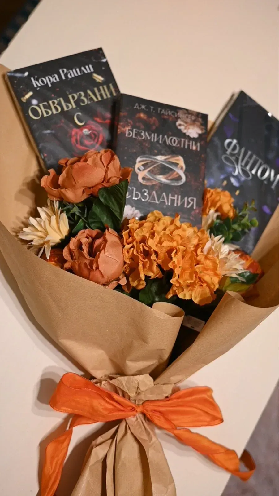 букет  с книга книжни букети България
