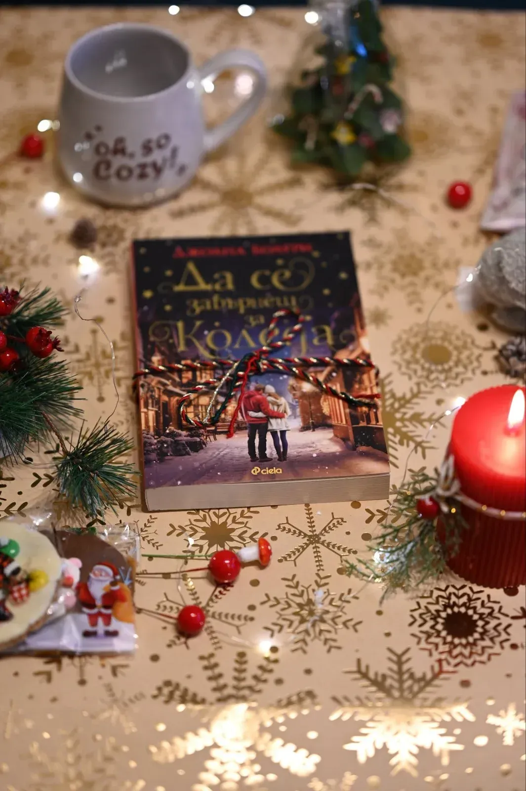 Книжна кутия коледа книжни кутии българия коледен подарък