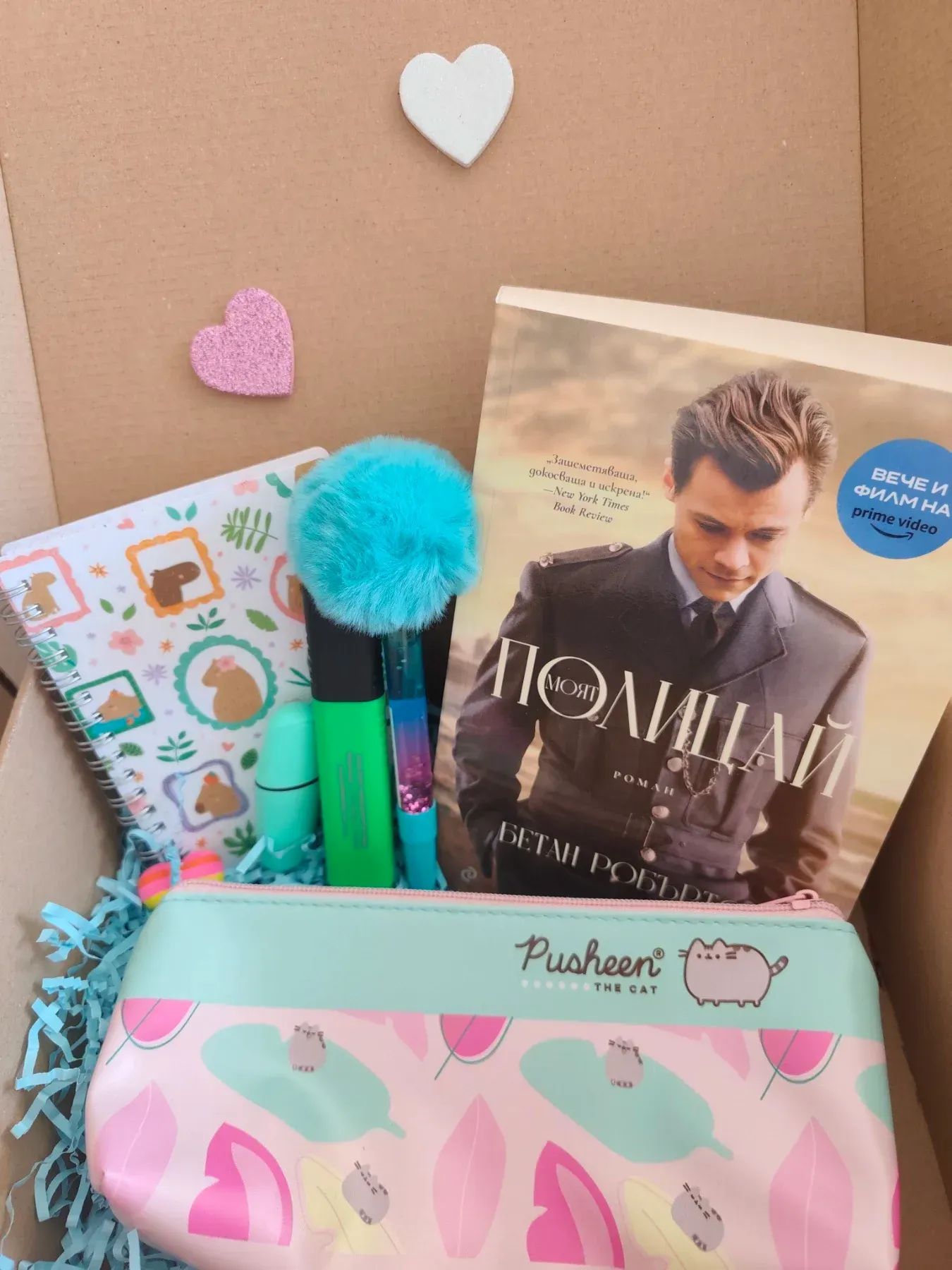 romantasy book box book box bulgaria