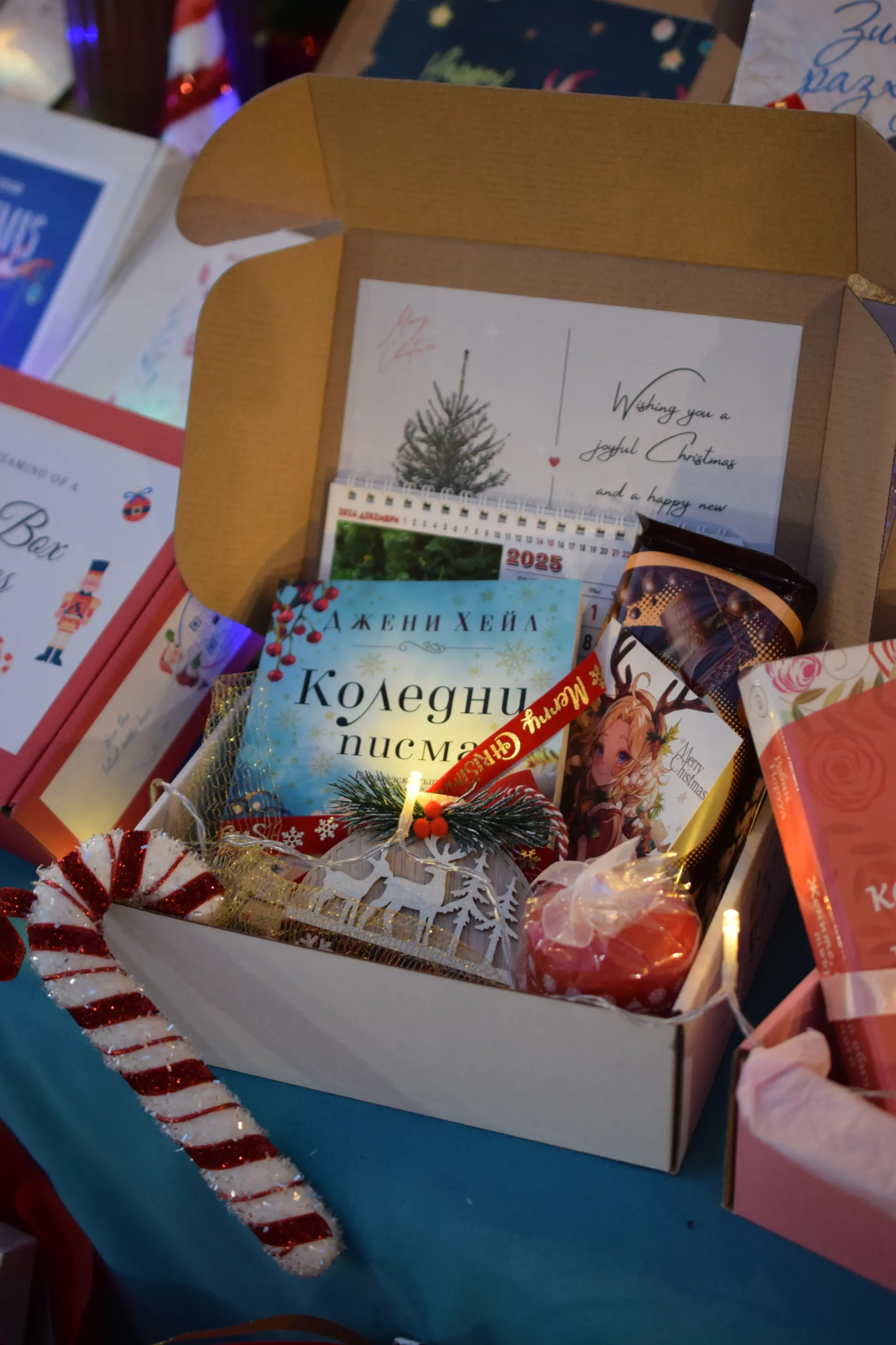 Коледна кутия с книга и подаръци Book Box Christmas