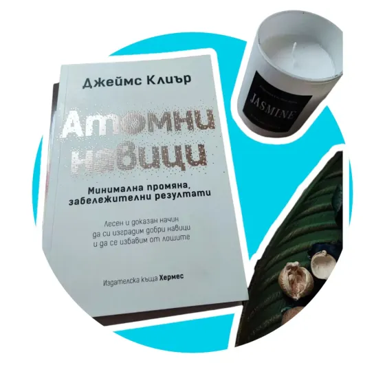 Книжна кутия бизнес Book Box BULGARIA книжни кутии България