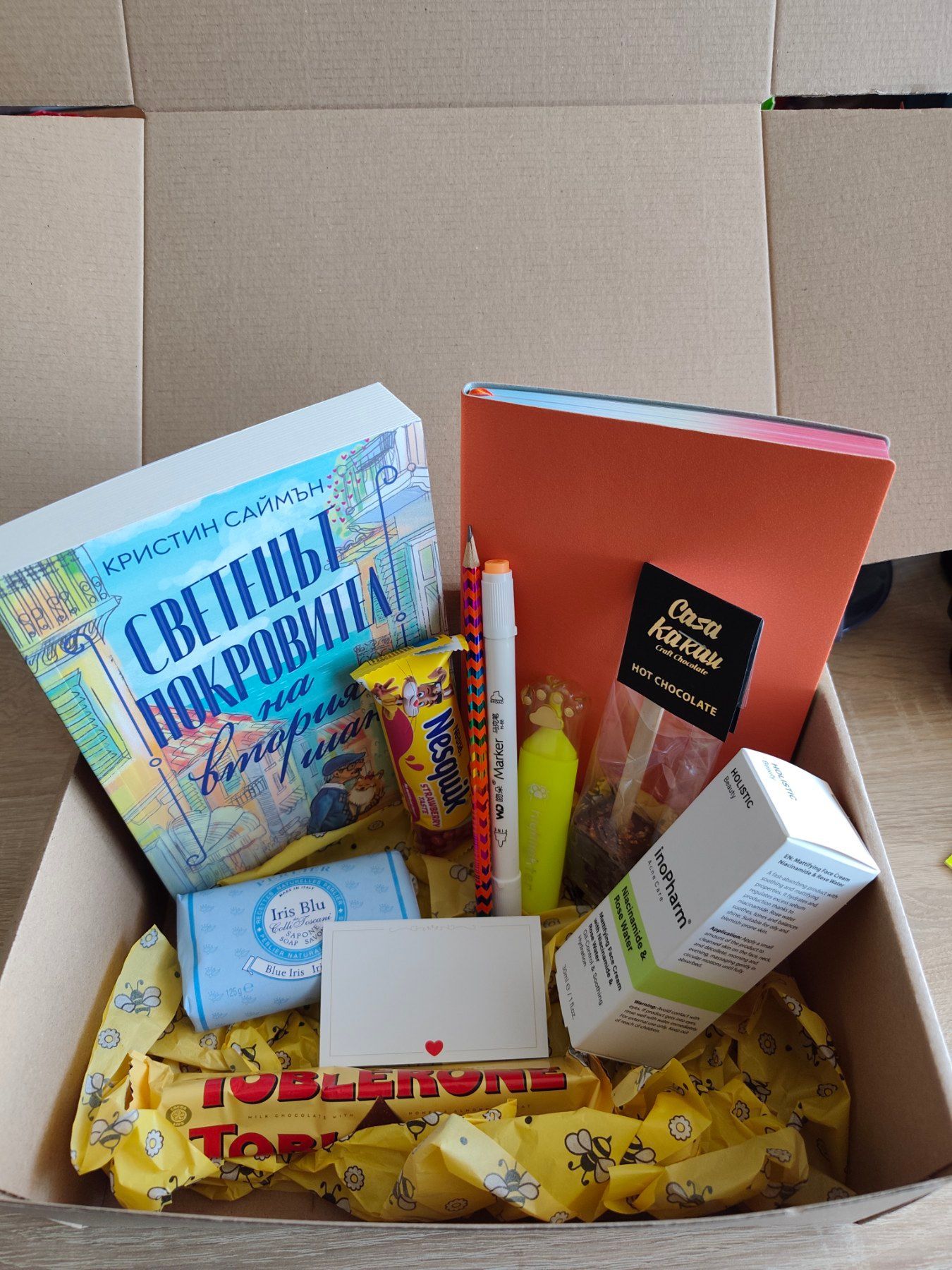 книжна кутия mystery book box