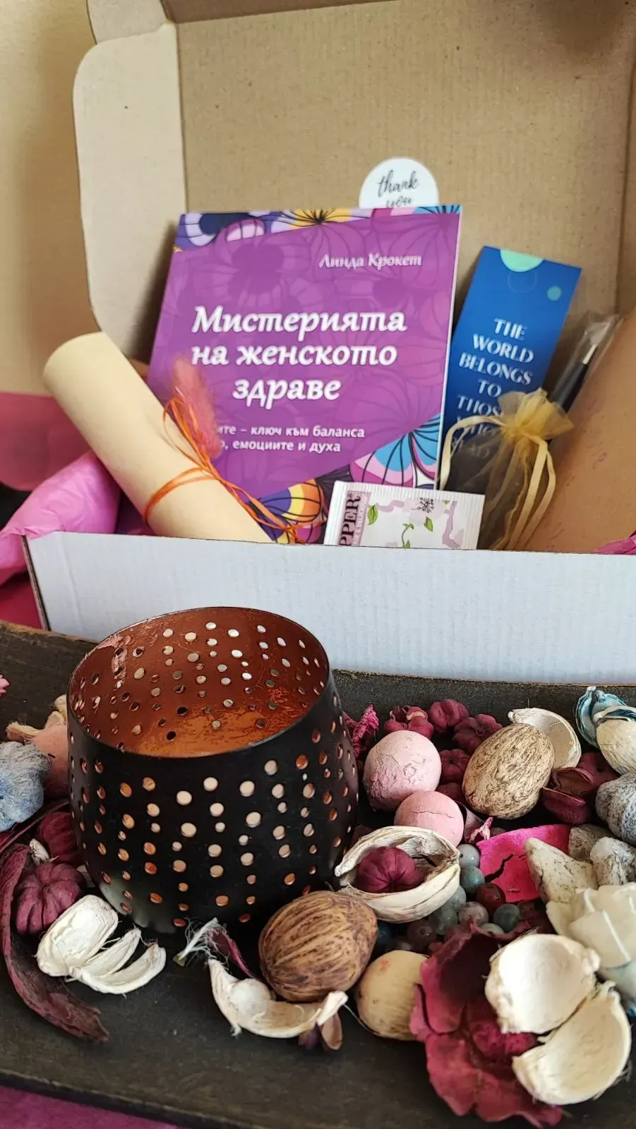 Книжна кутия психология Book Box MINDFULNESS