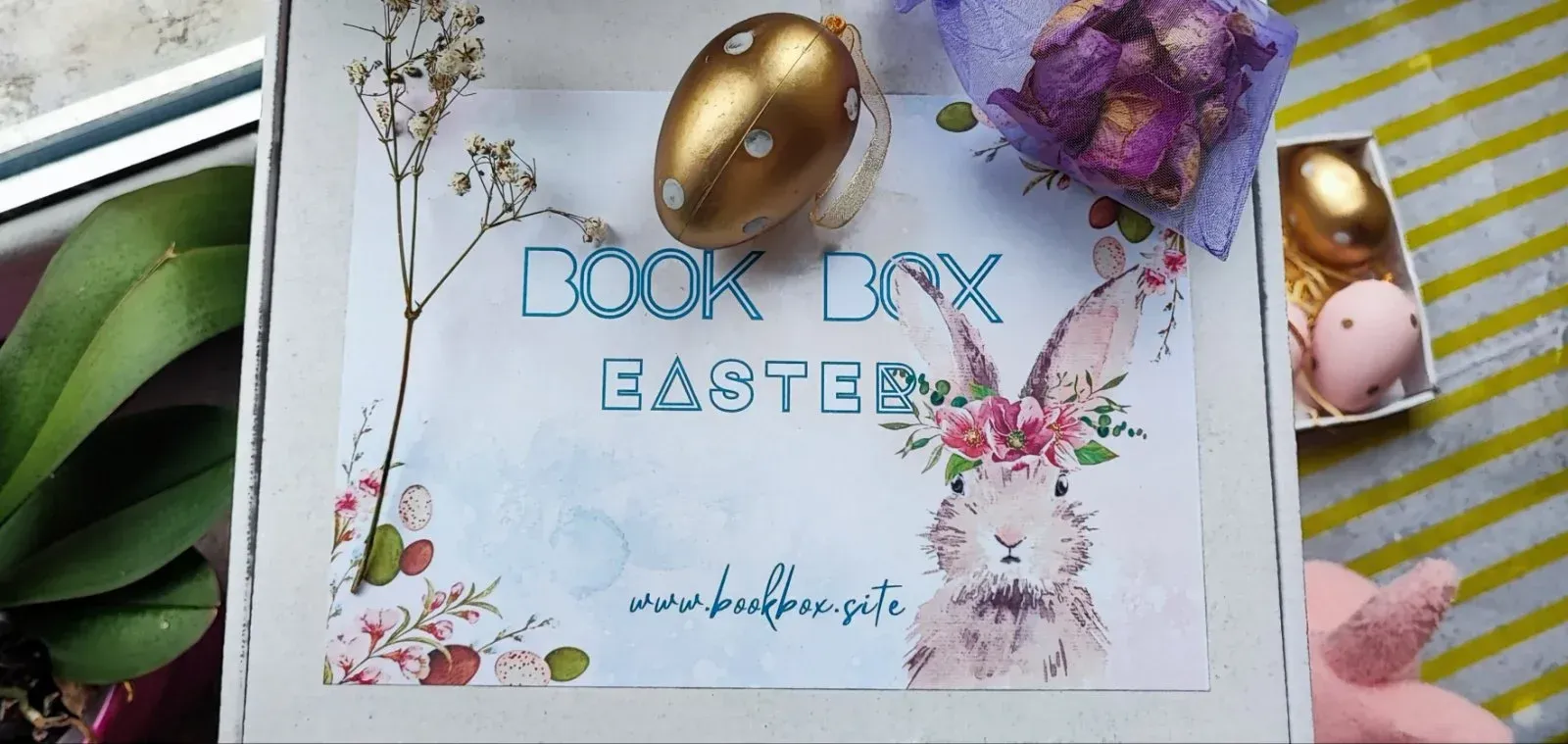 Книжна кутия Великден