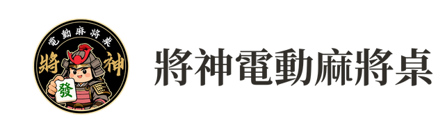 將神 Logo
