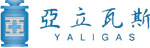 亞立瓦斯 YALIGAS