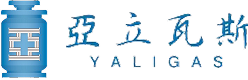 亞立瓦斯 YALIGAS