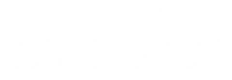 Logo reading “SOUTHERN LAND WORX” in black and orange brush-style text on white background